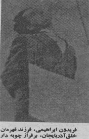 فریدون ابراهیمی