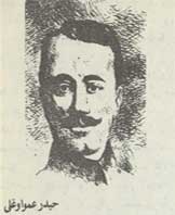 حیدر عمواوغلی