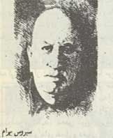 حیدر عمواوغلی